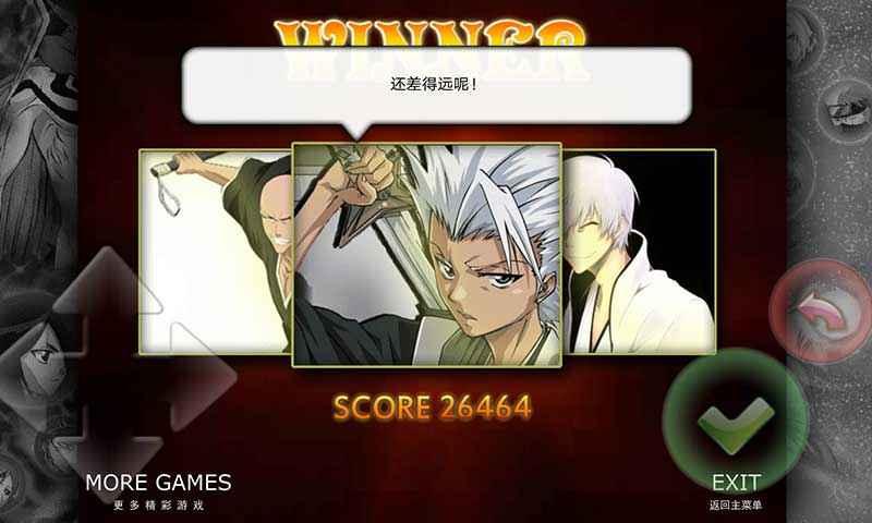 死神vs火影3.1版本