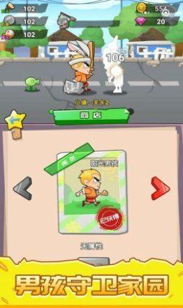 僵尸大乱斗保卫后院中文版