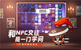 伊洛纳修改版无限内购