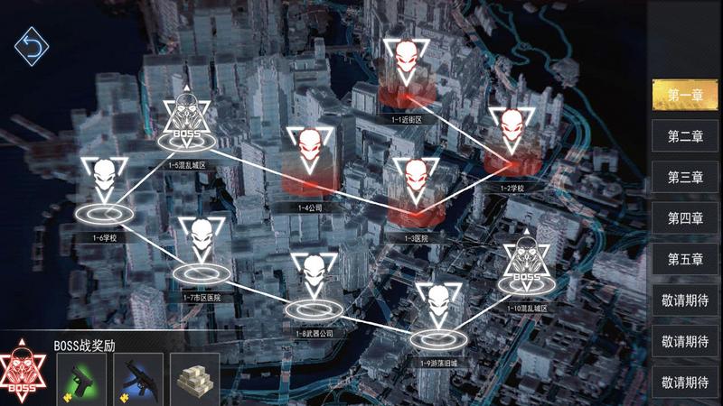 末日求生王者归来修改版