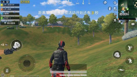 和平精英科技神器免费版