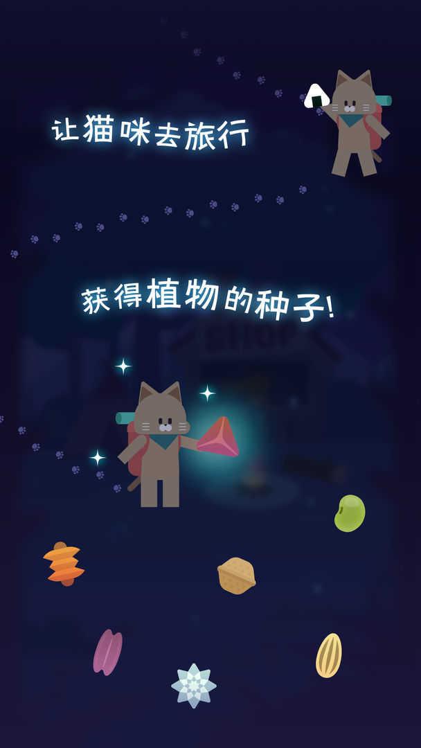 夜之森修改版