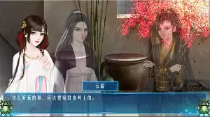 仙侠世界丹师篇修改版清软