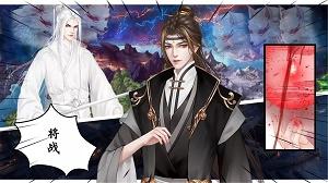 仙侠世界丹师篇修改版清软