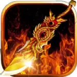 远征火龙单职业传奇