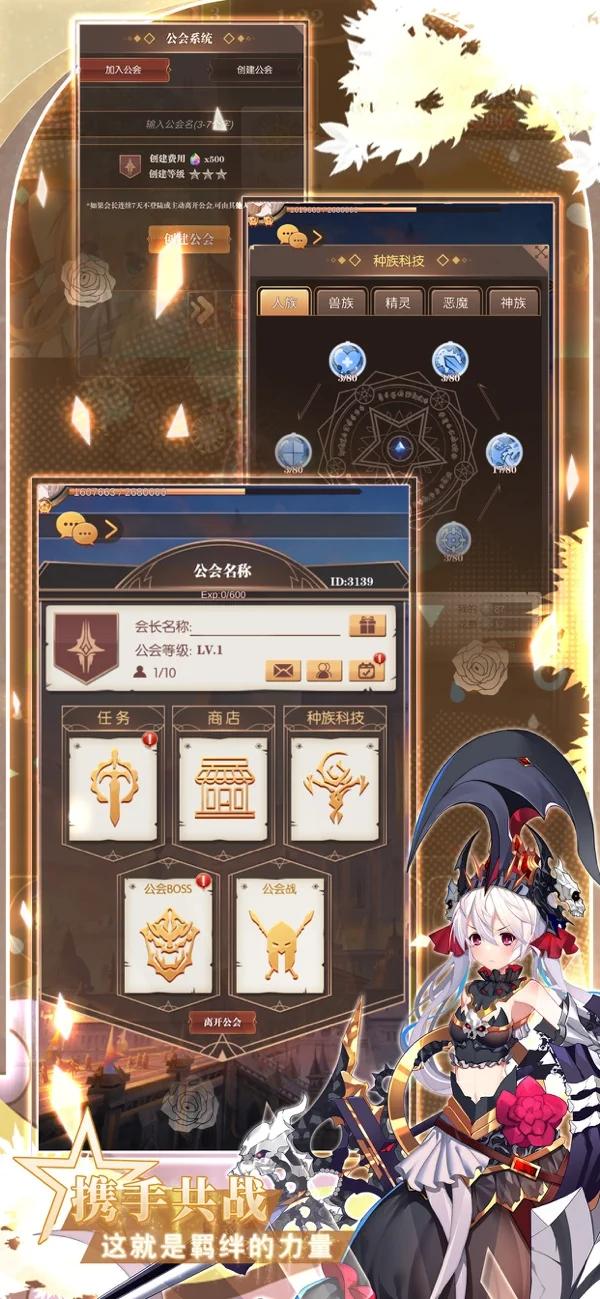 彩色之路最新免费版