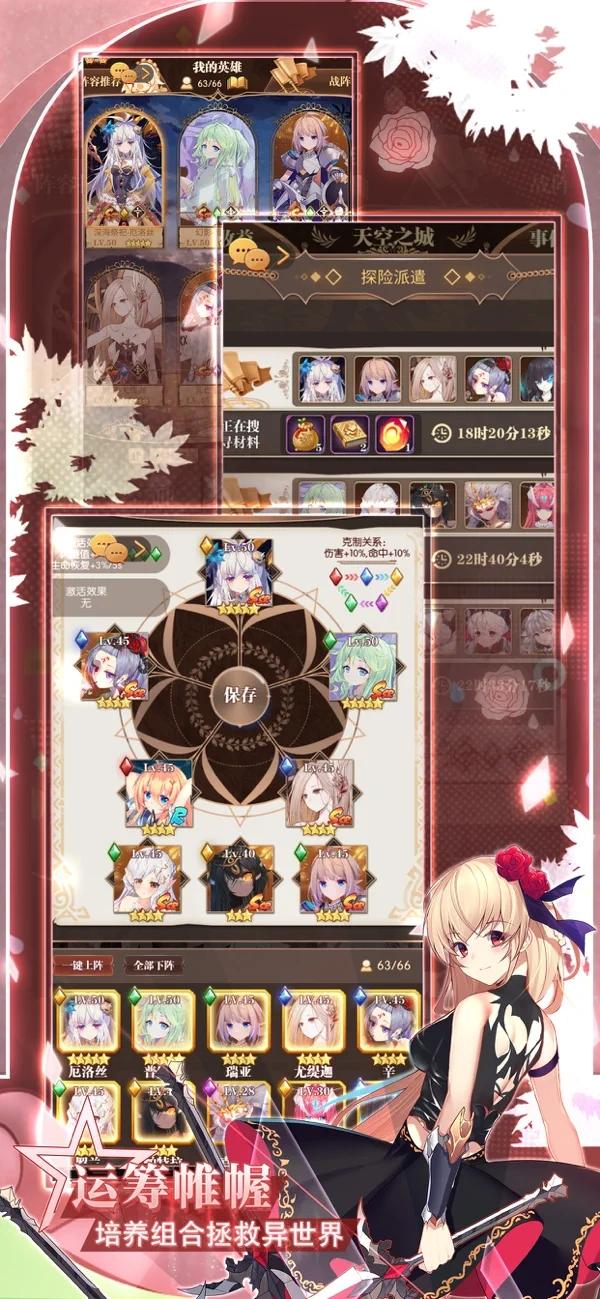 彩色之路最新免费版