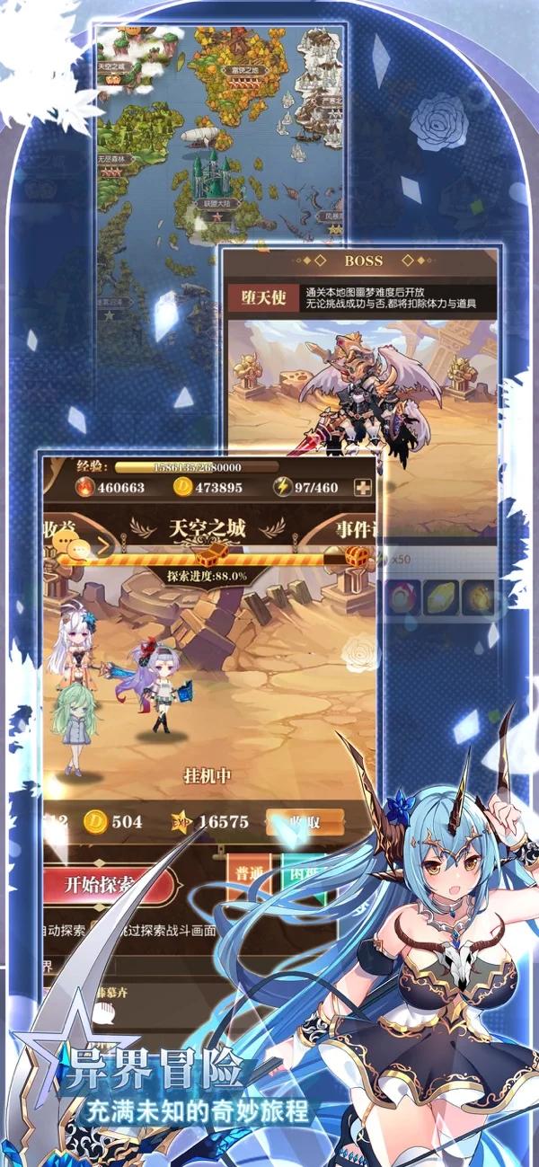 彩色之路最新免费版