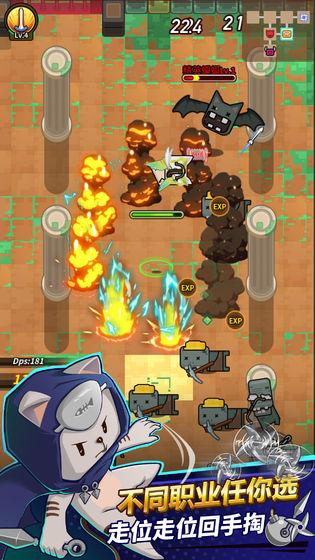 达猫小分队：炼金免费版