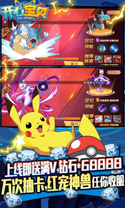 开心宝贝变态版