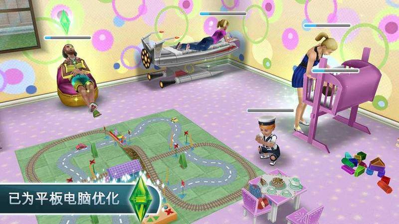 模拟人生最新版