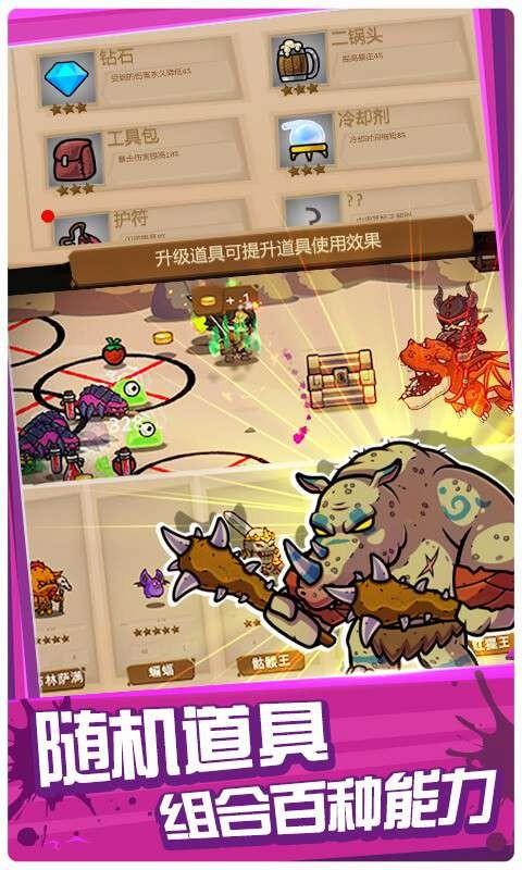 一命通关修改版