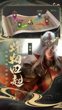 少年三国志零红包版