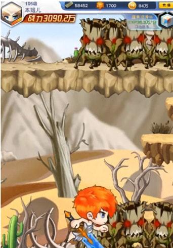 亚梦空中大冒险安卓最新版