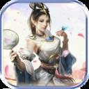 九天伏魔BT果盘版