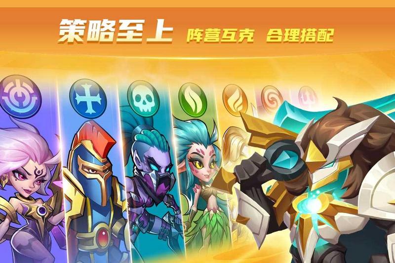 放置奇兵公益服