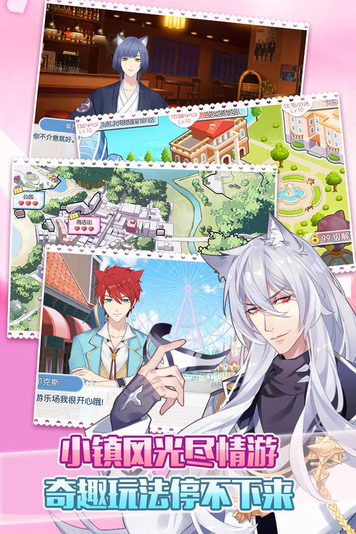 萌猫物语无限金币钻石版