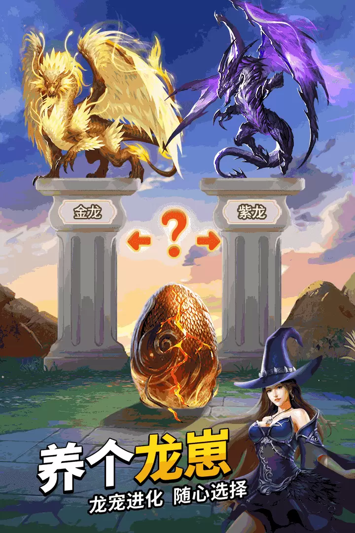 谜题大陆最新版