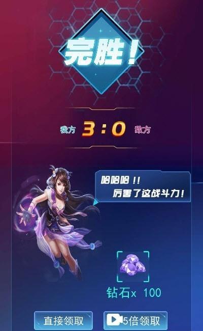 荣耀王者卡牌对战正式版手机版