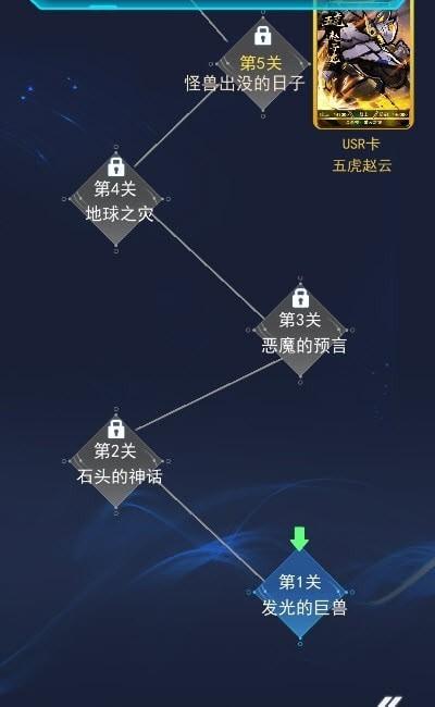 荣耀王者卡牌对战正式版手机版