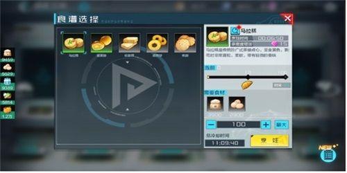 菜鸟下载4
