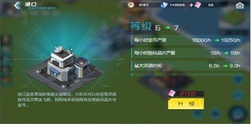 菜鸟下载7