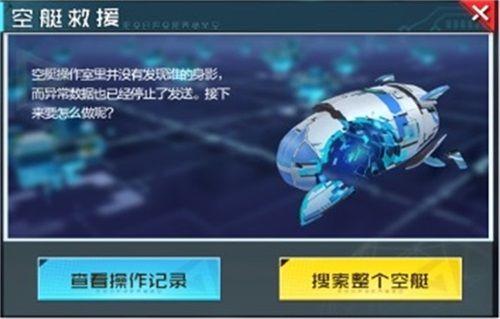 菜鸟下载8
