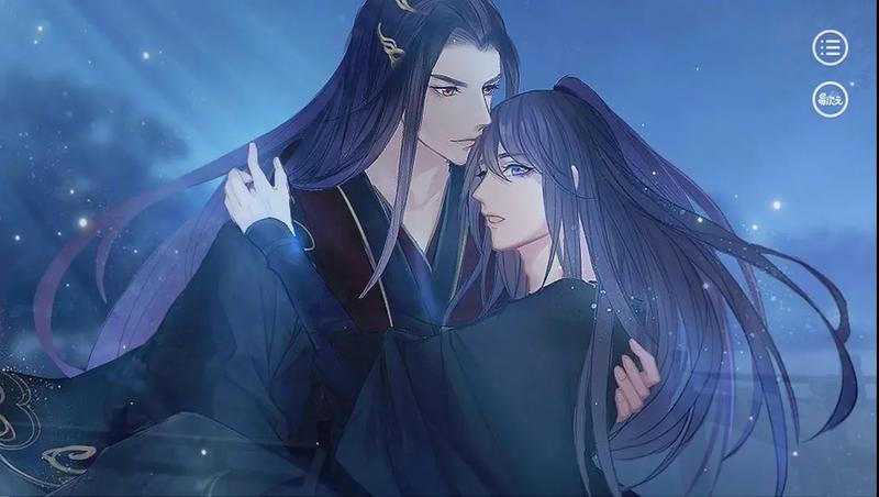 江山为囚修改版