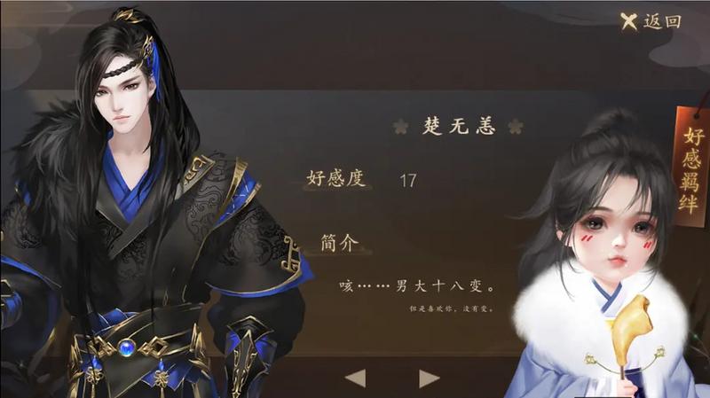 江山为囚修改版