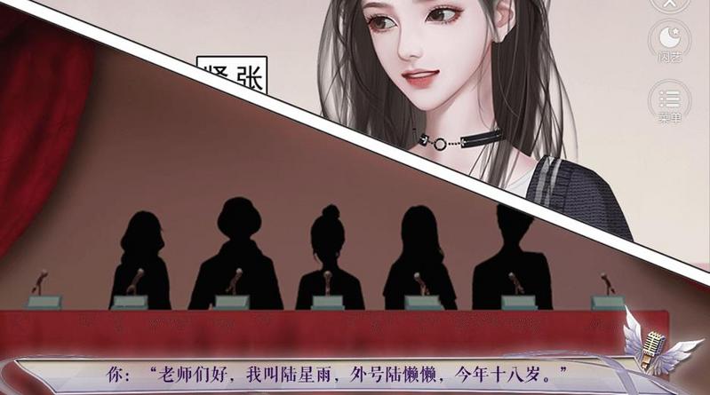 点击开始上头条