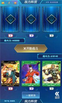 微信小程序荣耀王者卡牌对决