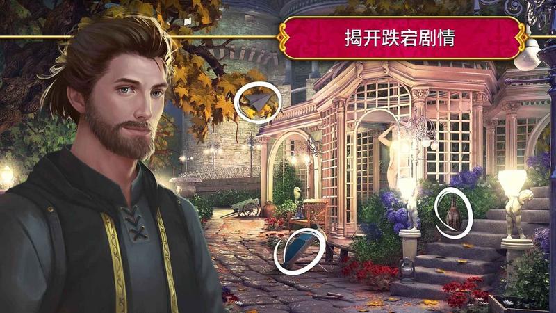 秘密盟会最新修改版