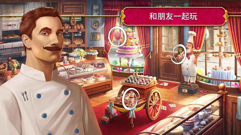 秘密盟会最新修改版