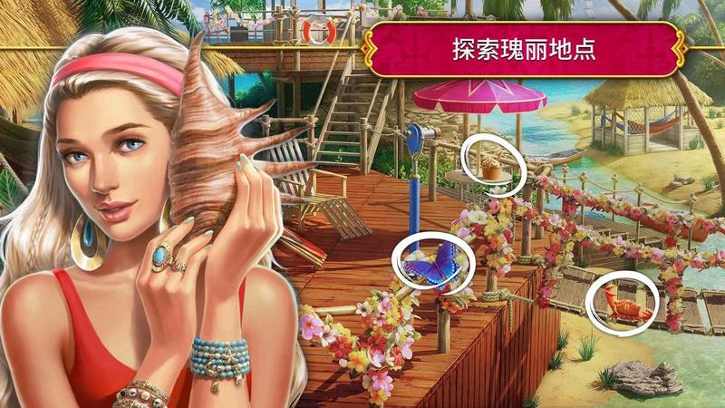 秘密盟会最新修改版