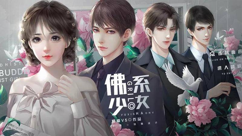 暴富佛系少女最新修改版金手指