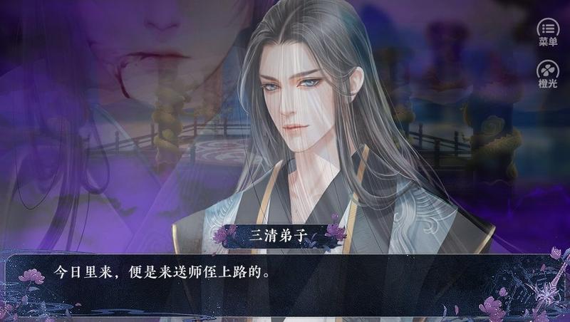 应海看潮生最新修改版金手指8月