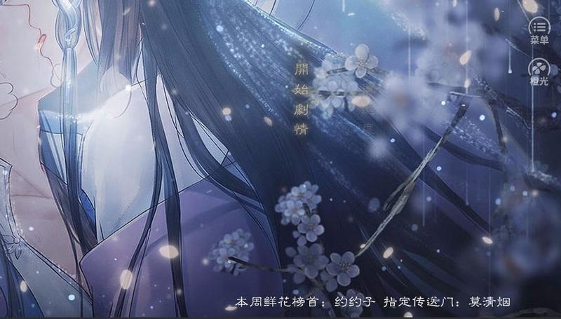 应海看潮生最新修改版金手指8月