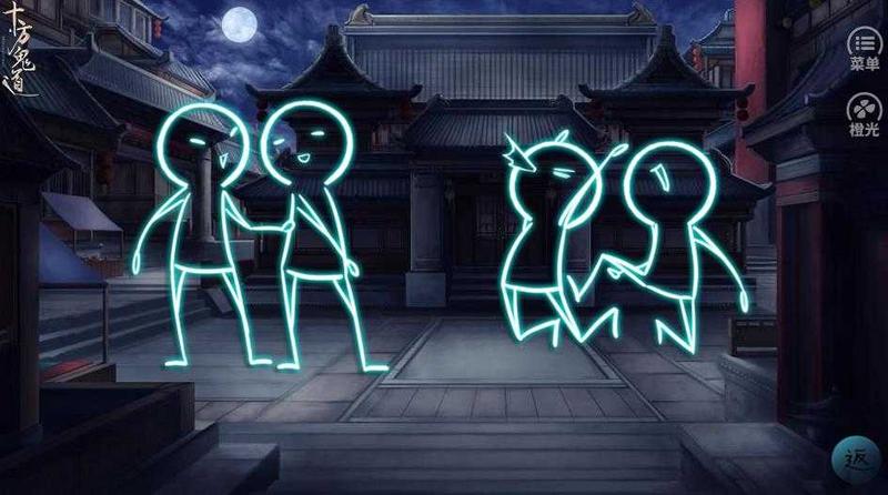 十方鬼道橙光最新修改版