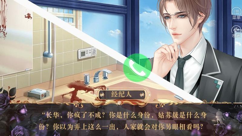 你是人间风华修改版最新完结