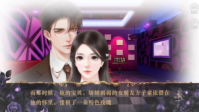 你是人间风华修改版最新完结