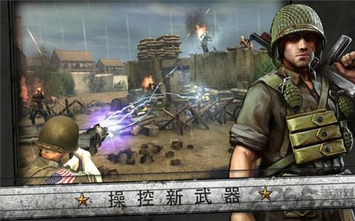 诺曼底登陆游戏