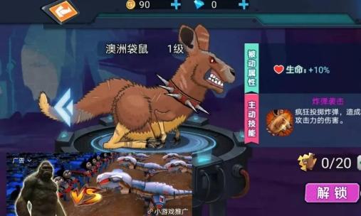 最强变异龟修改版