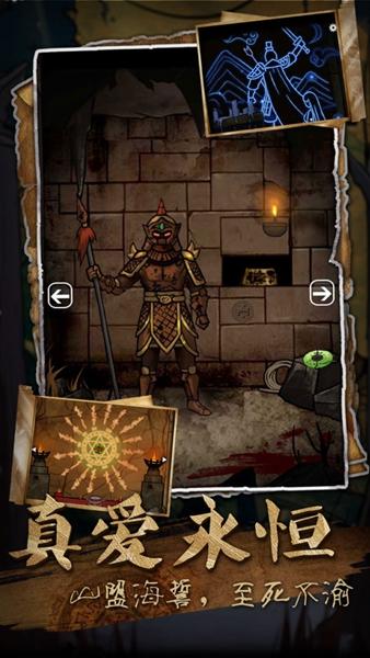 山村老屋3守墓人游戏