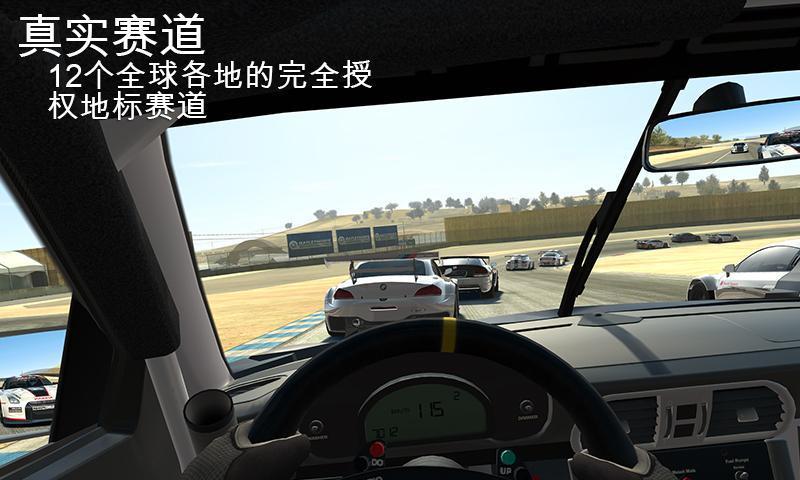 真实赛车3最新版2021