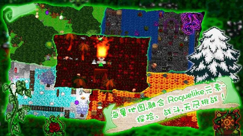 恶魔地牢免费版