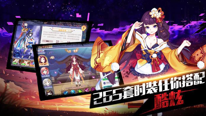 梦幻少侠免费版