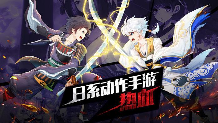 梦幻少侠免费版