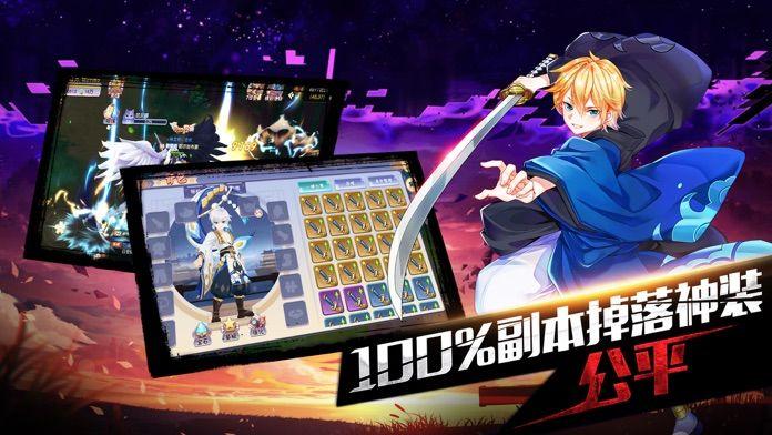 梦幻少侠免费版