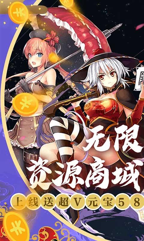 糖果大作战满V版