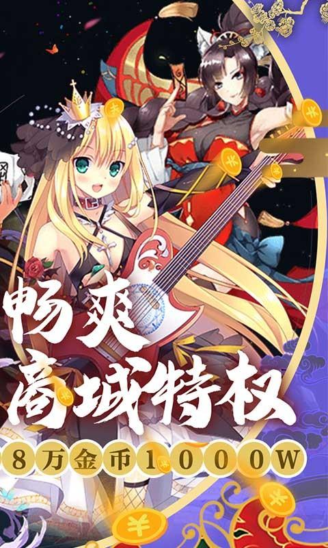 糖果大作战折扣版